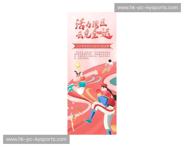 探索开云体育热点:引领体育潮流的未来风向标 探索开云体育热点:引领体育潮流的未来风向标